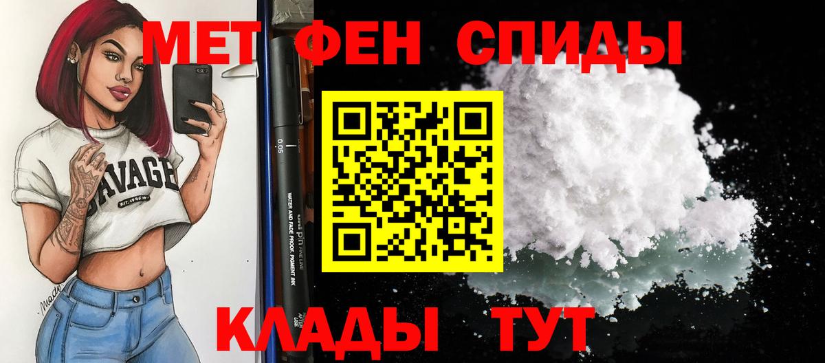 Асбест  АМФЕТАМИН Premium  Амфетамин  Вход с VPN  Amphetamine 