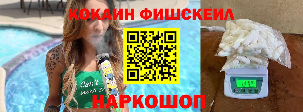 Асбест  COCAIN VHQ  Cocaine  Cocaine 99%  Вход с VPN 
