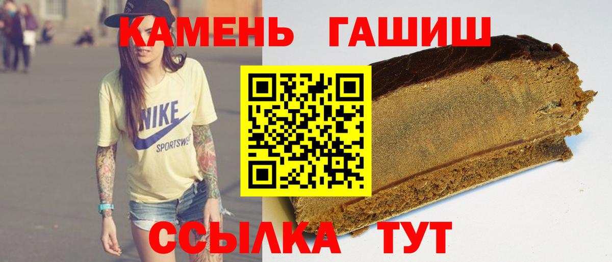 Гашиш  Вход с VPN  Асбест  ГАШ индика сатива  Гашиш индика сатива 