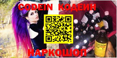 синтетический гашиш Иваново