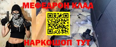 скорость mdpv Каменск-Уральский
