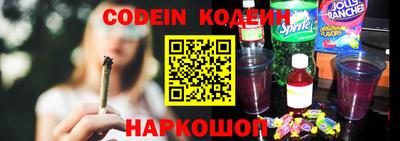 марки nbome Ивантеевка
