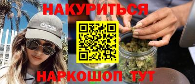 метамфетамин Каменск-Шахтинский