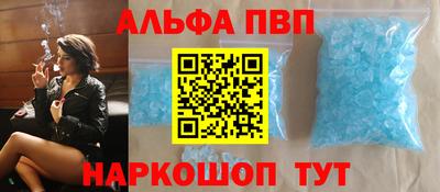 марки nbome Ивантеевка