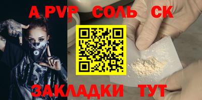 скорость mdpv Каменск-Уральский
