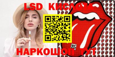 метамфетамин Каменск-Шахтинский