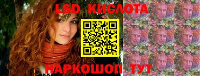 синтетический гашиш Иваново