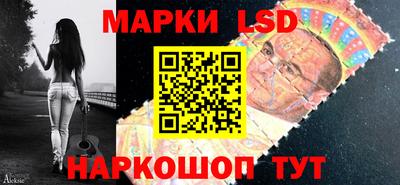 метамфетамин Каменск-Шахтинский