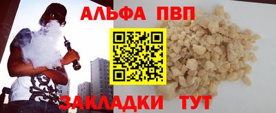 марки nbome Ивантеевка