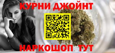 метамфетамин Каменск-Шахтинский