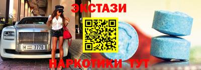 метамфетамин Каменск-Шахтинский