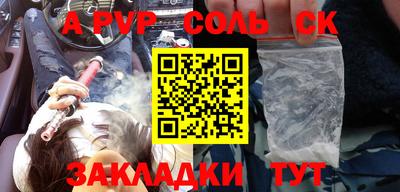 синтетический гашиш Иваново