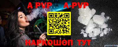 скорость mdpv Каменск-Уральский