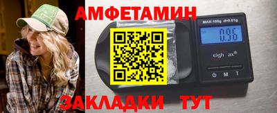 метамфетамин Каменск-Шахтинский