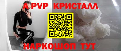 ешки Камень-на-Оби