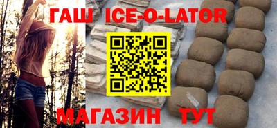 метамфетамин Каменск-Шахтинский