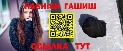 метамфетамин Каменск-Шахтинский