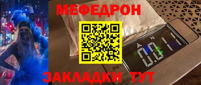 синтетический гашиш Иваново