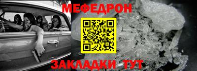 ешки Камень-на-Оби