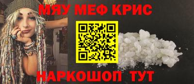 синтетический гашиш Иваново