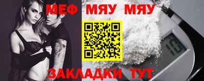 марки nbome Ивантеевка