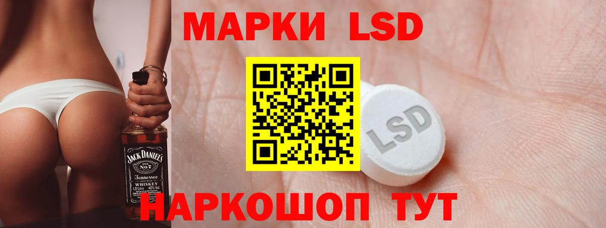 Асбест  LSD-25 экстази  Вход с VPN  LSD-25 экстази кислота 