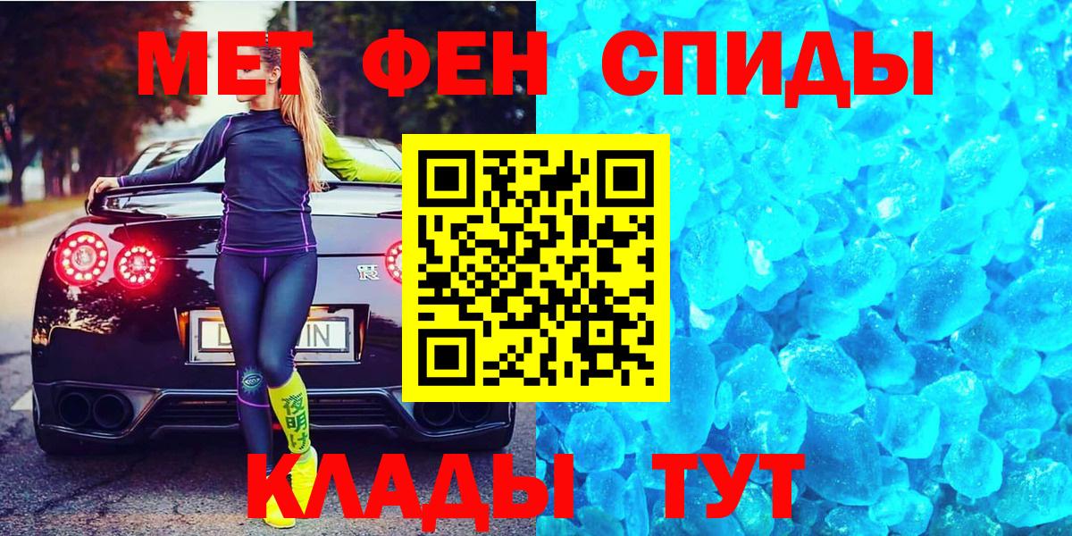 МЕТАМФЕТАМИН мет Асбест