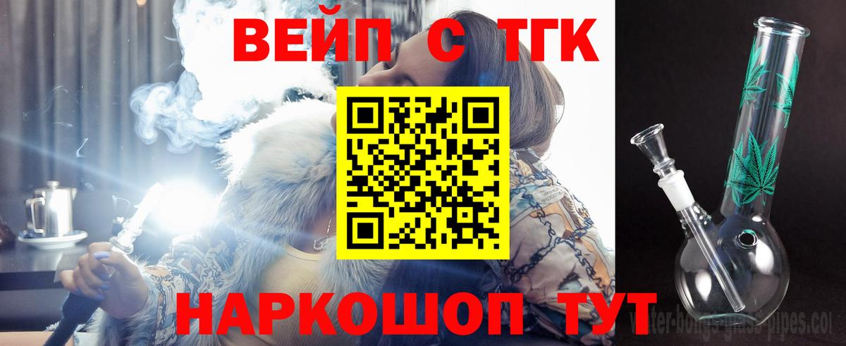 Асбест  Дистиллят ТГК THC oil  ТГК гашишное масло  Вход с VPN 