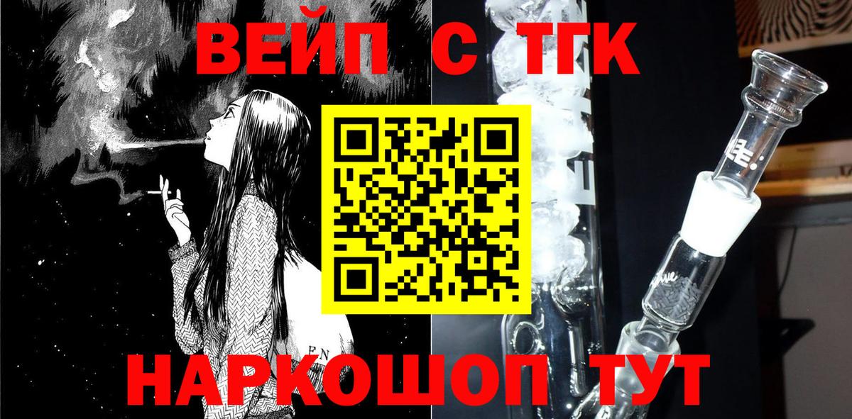 Дистиллят ТГК Wax Асбест
