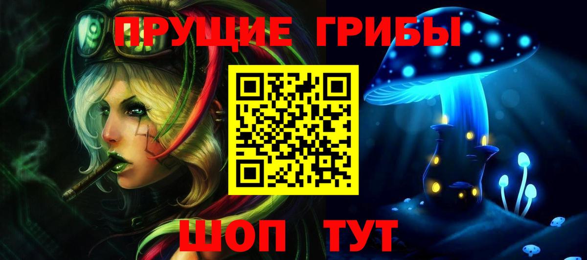 Галлюциногенные грибы Psilocybe  Вход с VPN  Галлюциногенные грибы Magic Shrooms  Асбест 