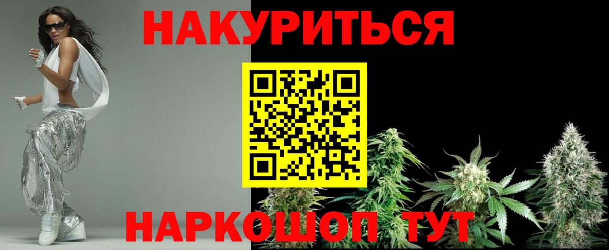 Марихуана ГИДРОПОН  Каннабис VHQ  Вход с VPN  Бошки марихуана AK-47  Асбест 